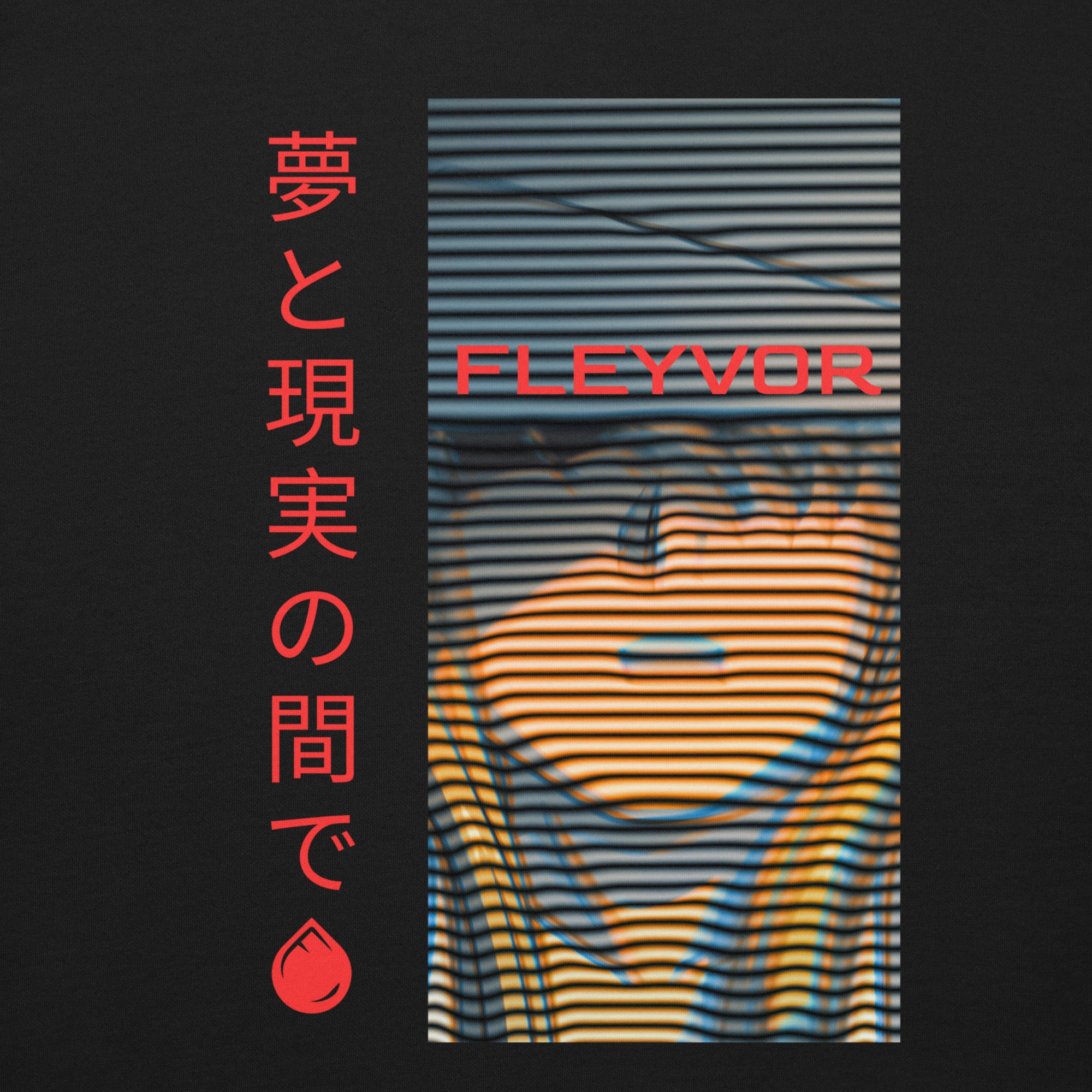 Dreams and Reality Sweatshirt