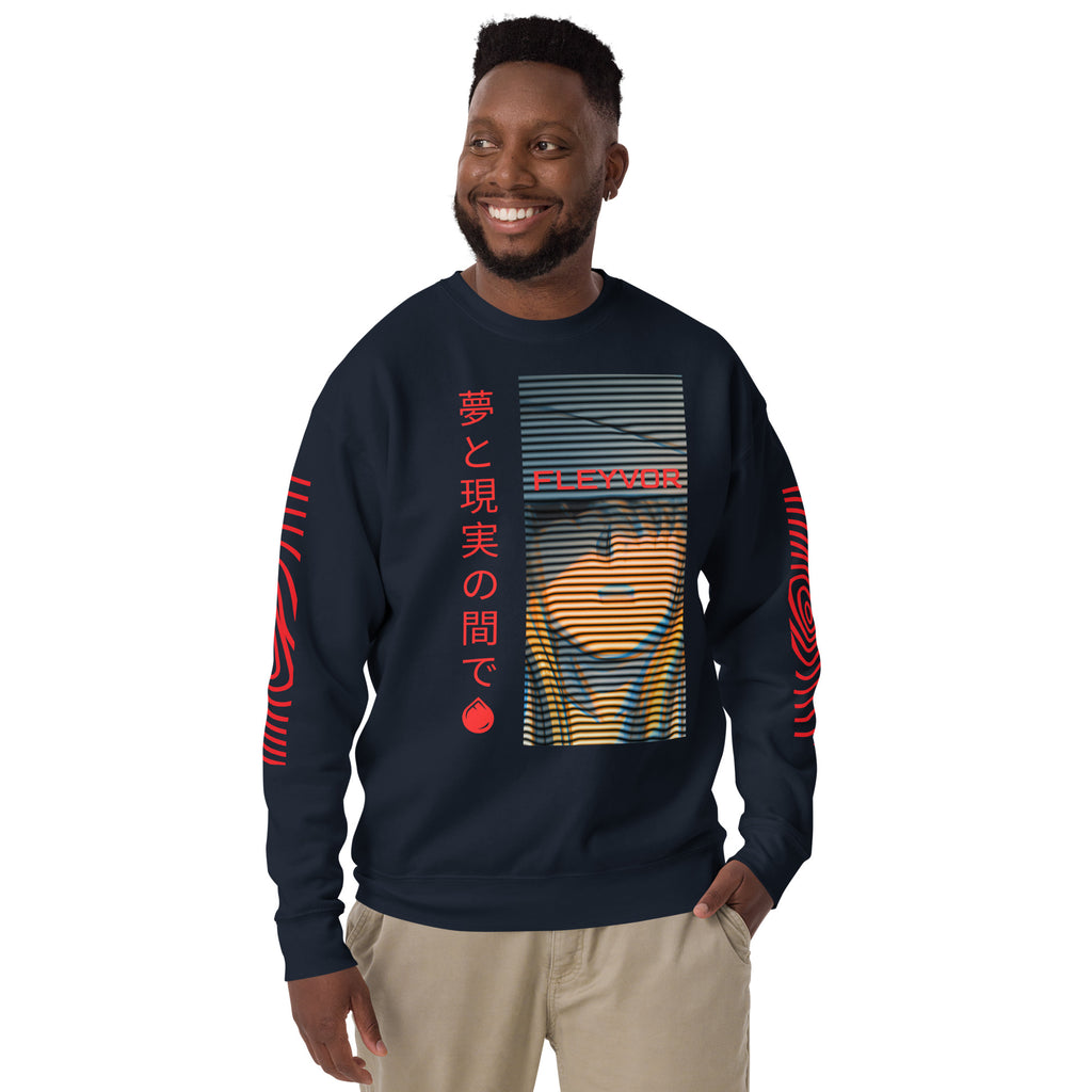 Dreams and Reality Sweatshirt