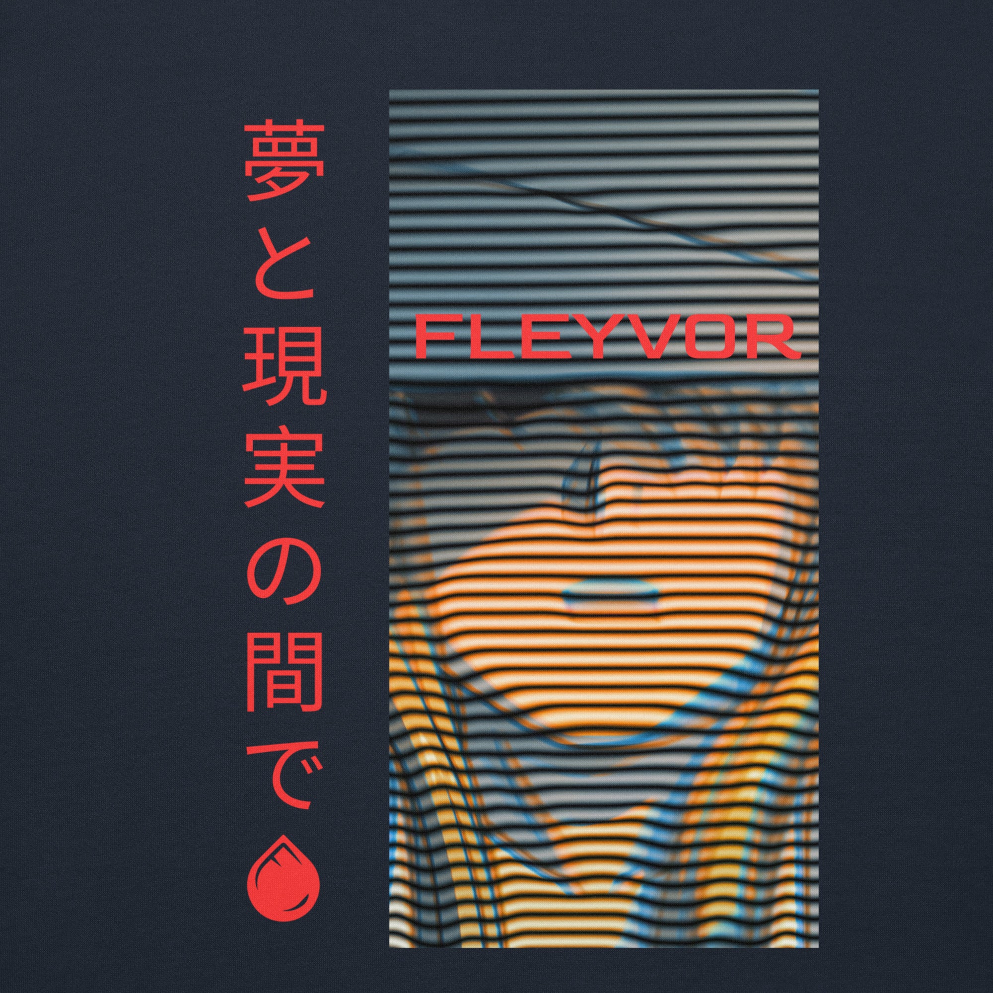 Dreams and Reality Sweatshirt