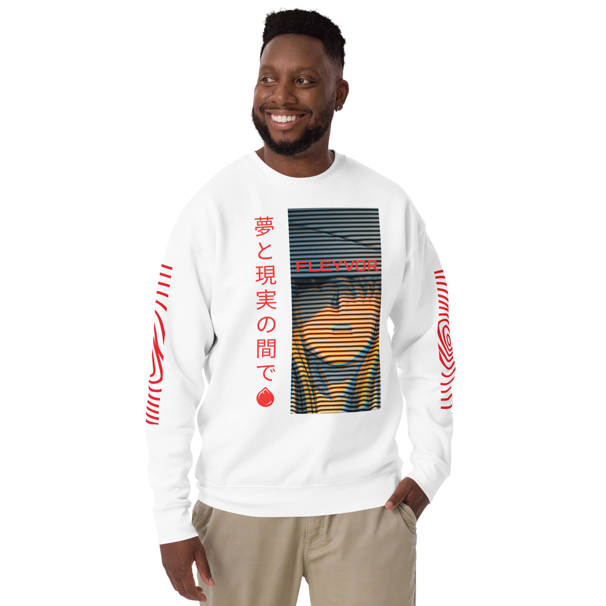 Dreams and Reality Sweatshirt