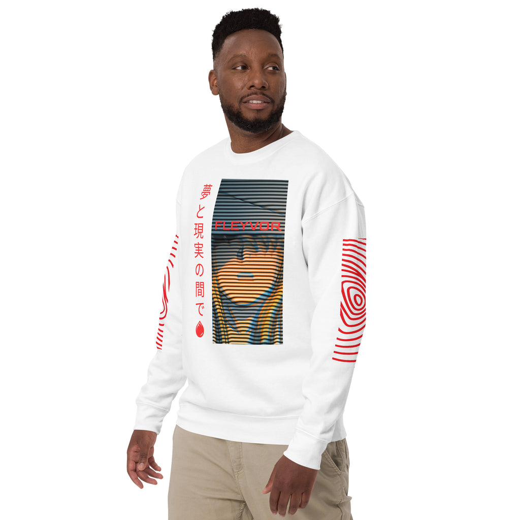 Dreams and Reality Sweatshirt