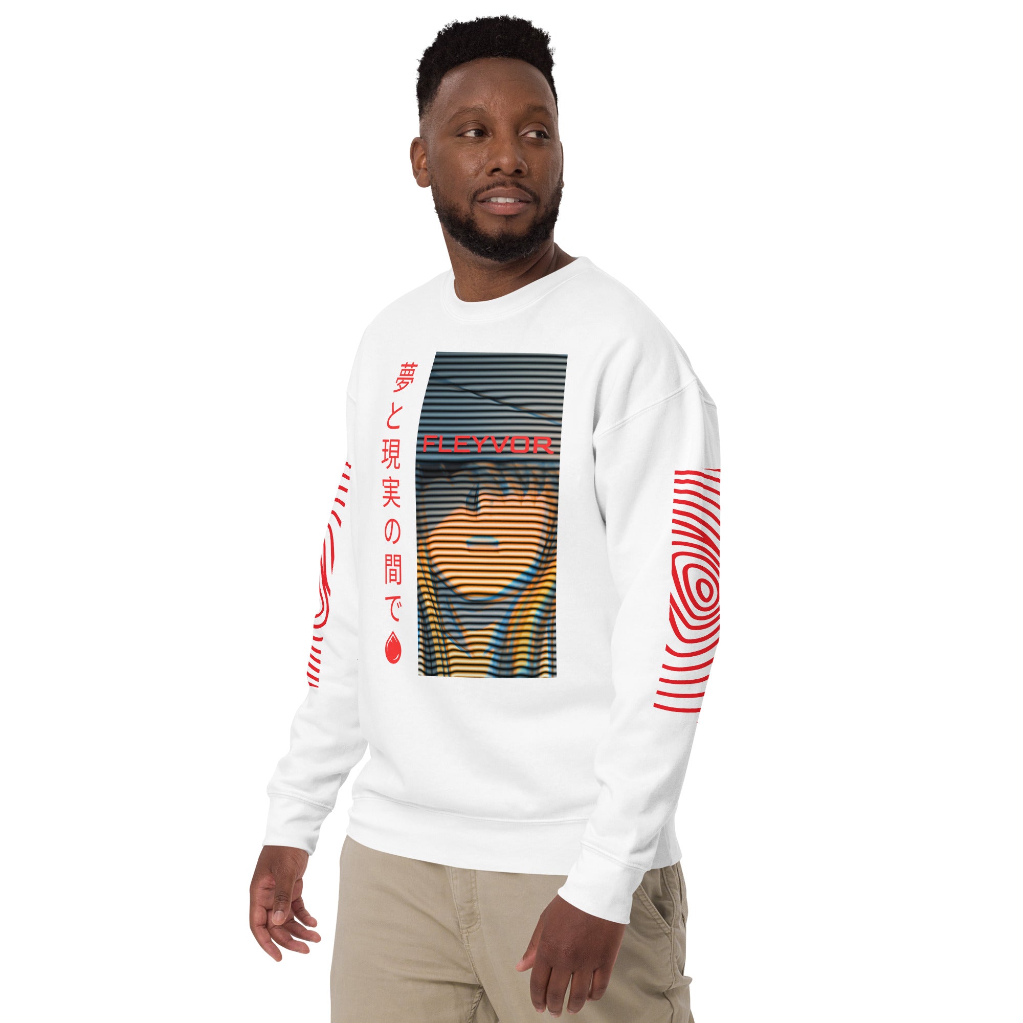Dreams and Reality Sweatshirt